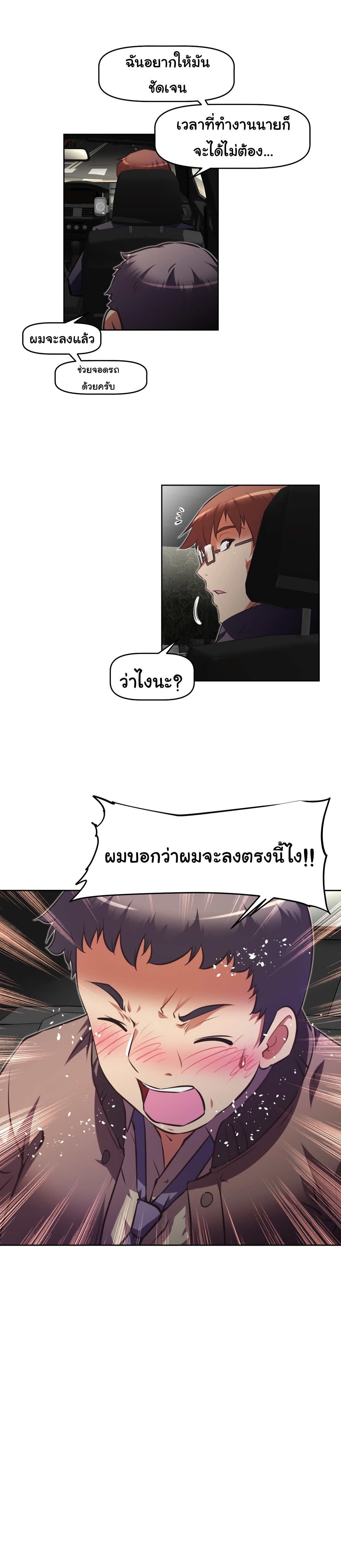 เธญเนเธฒเธเธกเธฑเธเธเธฐ